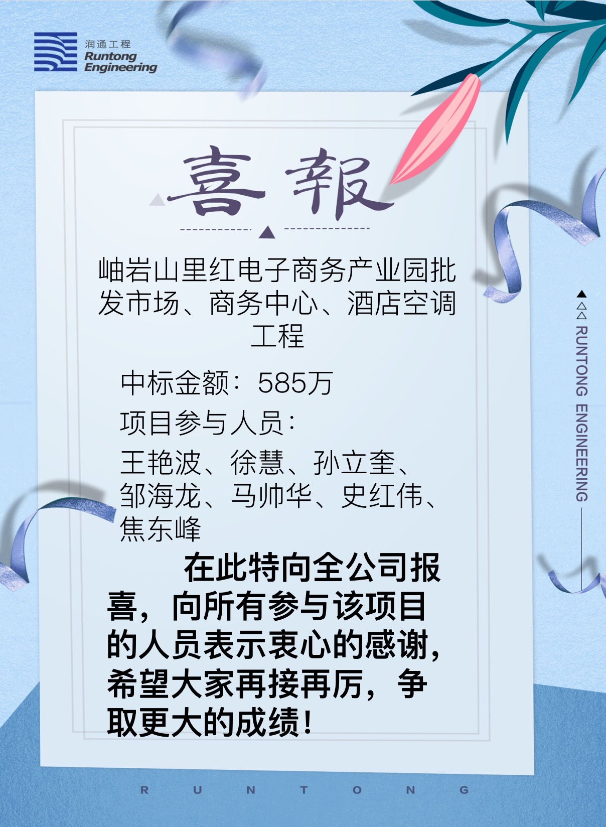 喜報(bào)?。。? class=