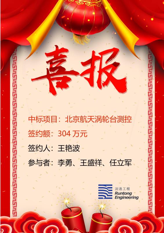 喜報(bào)?。。? class=