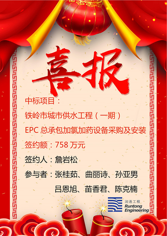 喜報(bào)?。?！