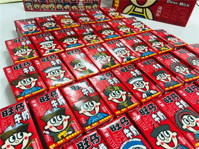 兒童節(jié)快樂！