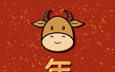 HAPPY 牛 YEAR ?。? ></a>
            </div>
            <div   id=